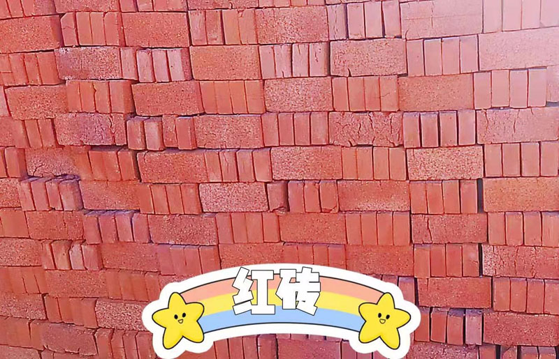 紅磚都有哪些尺寸規格